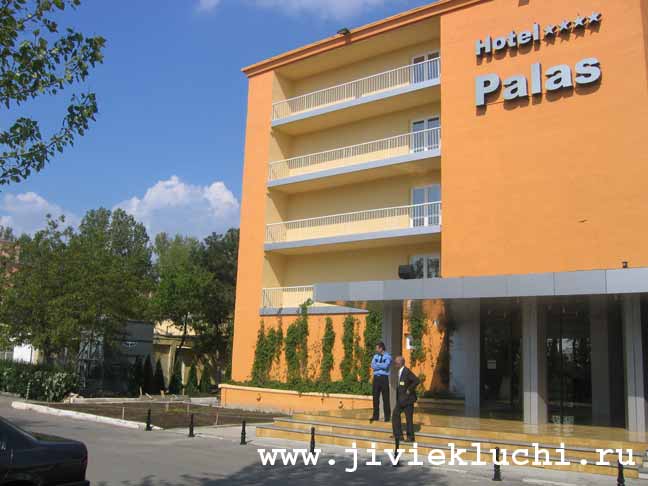 ����� Palas, ����