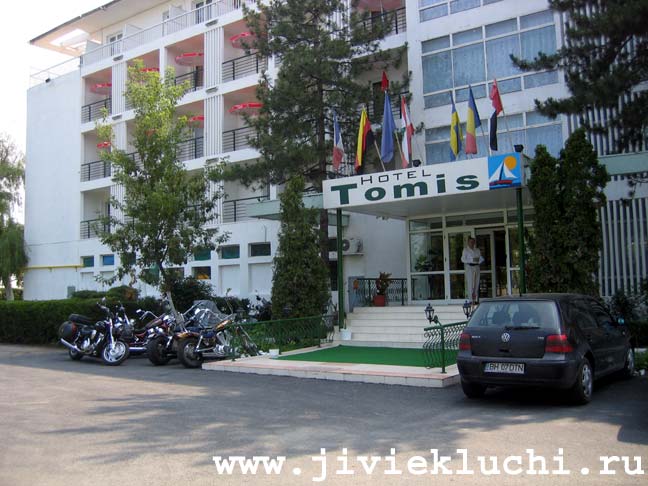 ����� Tomis, ����
