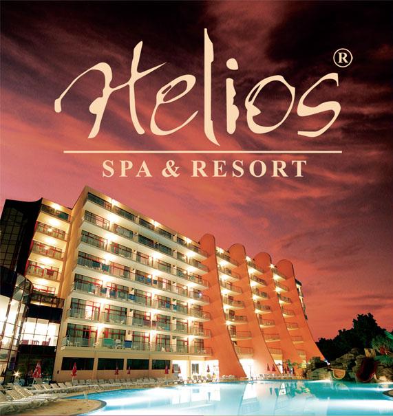 ����� Helios Spa & Resort, ����