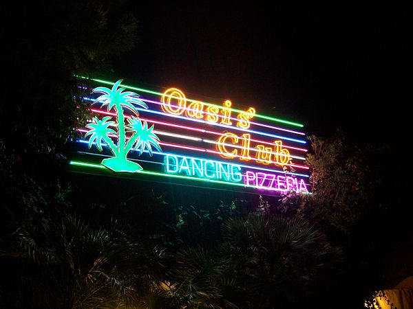 ����� Mirasole hotel Gaeta, ����