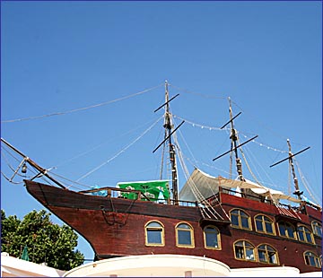 ����� Sirius Beach, ����