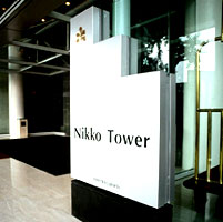 ����� Nikko Jakarta, ����