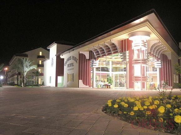 ����� Orfeus Park, ����