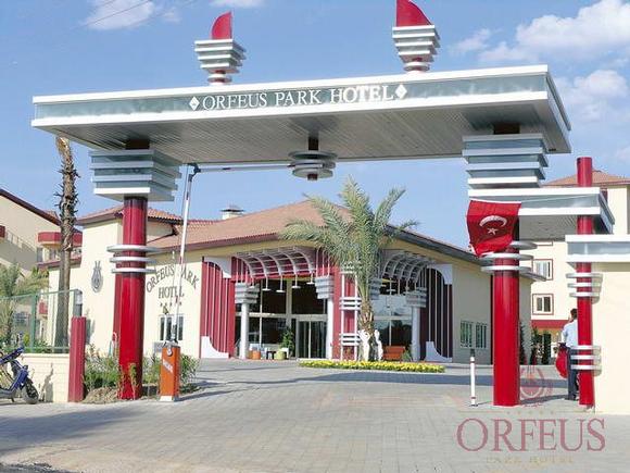 ����� Orfeus Park, ����