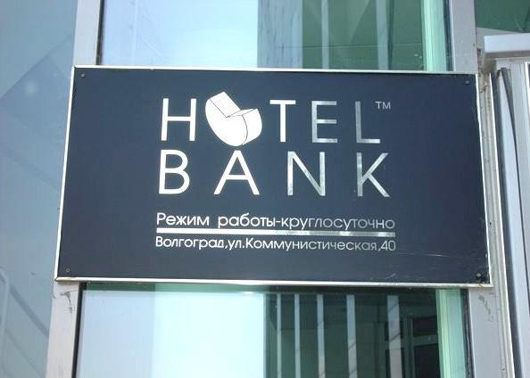  Hotel-Bank, 