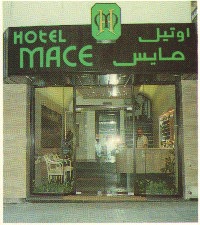 ����� Mace, ����