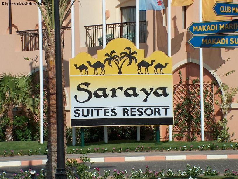����� Iberotel Saraya Suites Resort, ����